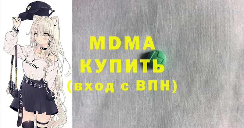 MDMA молли  hydra   Беломорск 